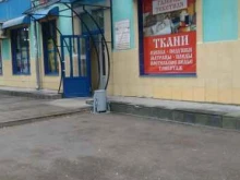 магазин Галерея текстиля в Рязани