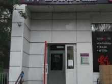 Винлаб, Онежская улица, 34 к1 