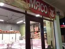 мясной магазин Meat Royal в Пятигорске