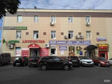 торговый комплекс Средной дворик в Нижнем Новгороде