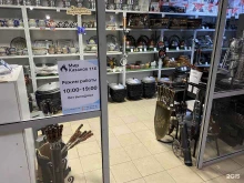 Снаряжение для туризма и отдыха Мир казанов 116 в Казани