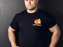 спортивный клуб Мегаfitness в Краснодаре