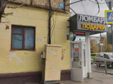Ювелирные изделия Магазин ювелирных изделий в Туле