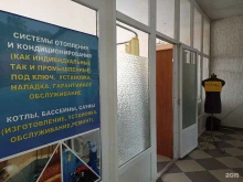 Мастерские по ремонту одежды Ателье по ремонту одежды в Ессентуках