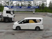 Радиостанции Дорожное радио, FM 104.4 в Благовещенске