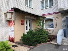 студия красоты Avenue Moscow в Воронеже