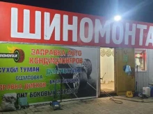 шиномонтажная мастерская Замелекесье в Набережных Челнах