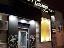 рекламная мастерская ВЕКТОР в Уфе