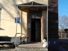управляющая компания ЖилФонд в Салаире