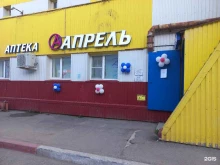 аптека Апрель в Тольятти