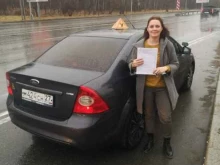 Восток, Гоголя, 27 