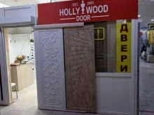 салон дверей Hollywood Door в Набережных Челнах