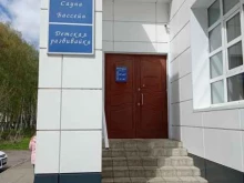 Формула красоты, улица Черняховского, 15 