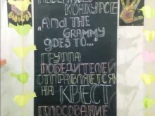 Языковые школы Teen sphera в Сургуте