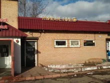 магазин живого пива Graf beer в Балашихе