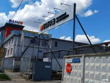 металлоторговая компания Евраз маркет в Краснодаре