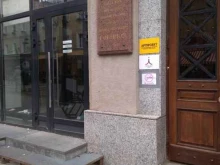 Агентство творческих программ, Камергерский переулок, 5 ст1 