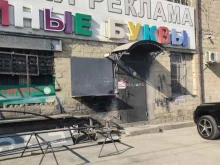 компания по изготовлению рекламных конструкций Объёмные буквы в Махачкале