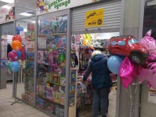 магазин детских товаров Одевашки в Новоалтайске