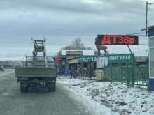 Мука / Крупы Торговая площадка в Екатеринбурге