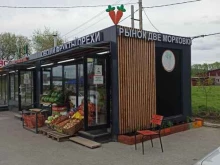 магазин овощей и фруктов 2 морковки в Сысерти