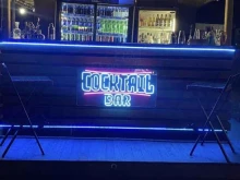 Бары Cocktail bar в Новороссийске