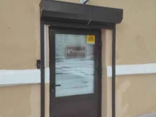 Уютный уголок, Новостроек, 12Б 