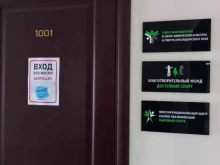 многофункциональный центр оценки квалификации Кадровый резерв в Краснодаре