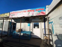 оптовая компания Уран в Улан-Удэ