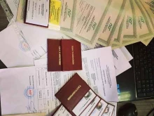 Обучение по охране труда Федеральный центр Специальной Оценки Условий Труда и Охраны Труда в Новороссийске