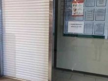 Нотариус Андреев П.В., Дзержинского, 100 