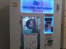 водомат Живая вода в Балашихе
