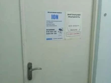 клуб виртуальной реальности Ion в Апатитах