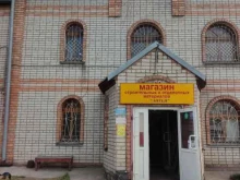 магазин строительных и отделочных материалов Антей в Новоалтайске