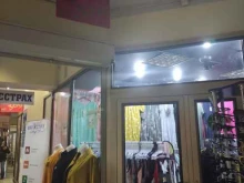 Головные / шейные уборы Магазин женской одежды в Подольске