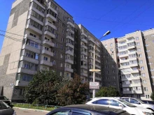 Обучение по охране труда Компания аутсорсинга по охране труда в Красноярске