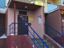 ателье Татьяна в Оренбурге