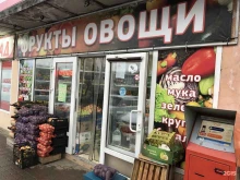 Овощи / Фрукты Магазин фруктов и овощей в Туапсе