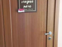 Кабинет Лазерной эпиляции, проспект Ленина, 78а 