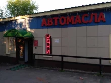 Автомасла / Мотомасла / Химия Магазин автозапчастей и автомасел в Домодедово