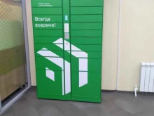 постамат СберЛогистика в Оренбурге