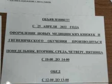Центр гигиены и эпидемиологии в Тульской области, Свердлова, 42 