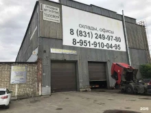 сеть пунктов технического осмотра и страхования Техосмотр52 в Нижнем Новгороде
