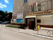 Головные / шейные уборы Магазин товаров для рукоделия в Самаре