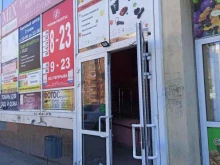 супермаркет Кировский в Екатеринбурге