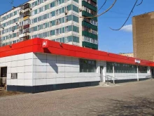 супермаркет Магнит в Балашихе
