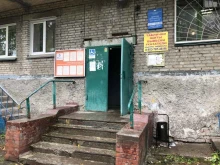 Детская библиотека им. С. Чекалина, Дмитрия Донского, 45/1 
