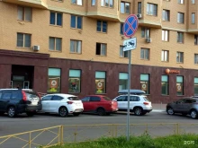 супермаркет Дикси в Реутове