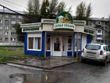 пекарня Семья пекаря в Ачинске