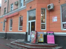 торговый центр Качаловский в Перми